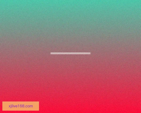 世界杯竞猜红包狂欢盛宴火热开启球迷互动赢大奖激情预测共享足球荣耀时刻