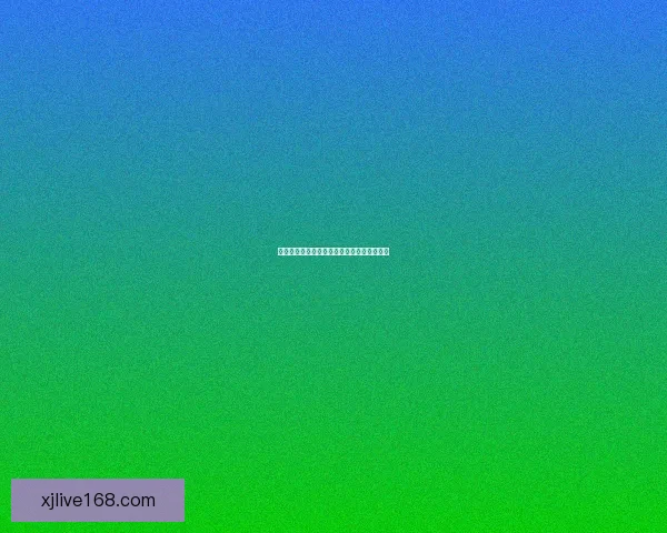 全球热门世界杯竞猜平台推荐及玩法解析指南