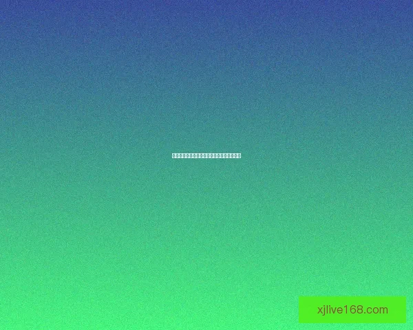 全球热门世界杯竞猜平台推荐及玩法解析指南