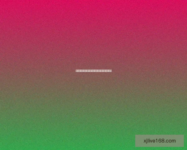 世界杯竞猜平台注册攻略轻松开启畅玩赛事精彩时刻