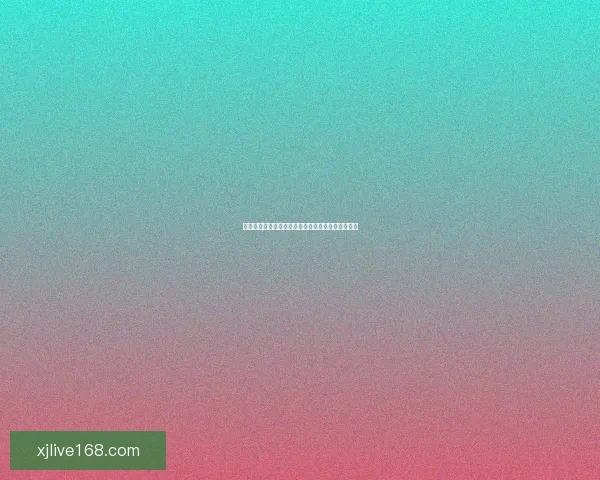 世界杯胜负竞猜技巧全面解析助你轻松制定投注策略