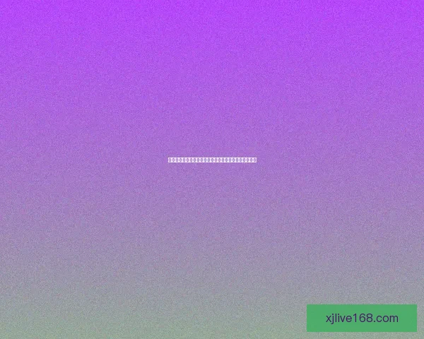 最新体育竞猜平台推荐，安全可靠玩法多样赢取丰厚奖励