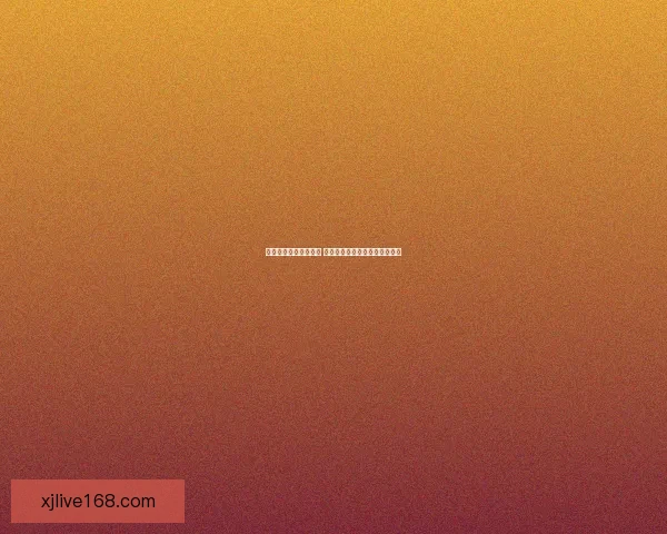 世界杯比分预测新玩法 专家助力精准猜测提升中奖概率