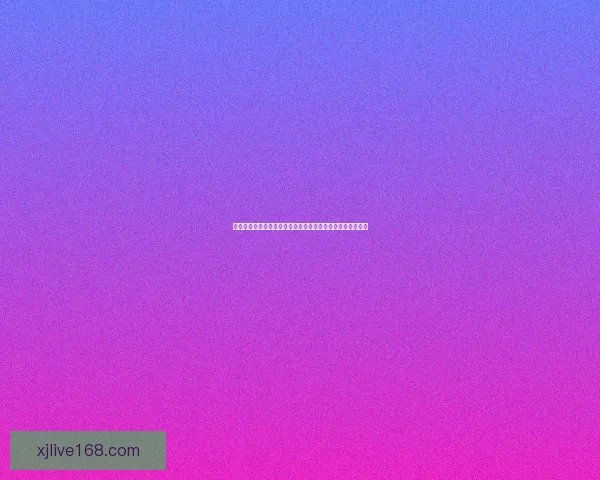 世界杯竞猜游戏入口全新开启精彩赛事实时投注赢取丰厚奖励