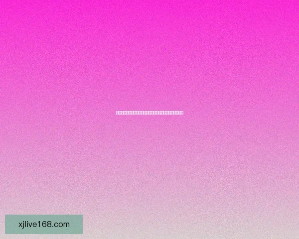 世界杯竞猜游戏入口全新开启精彩赛事实时投注赢取丰厚奖励