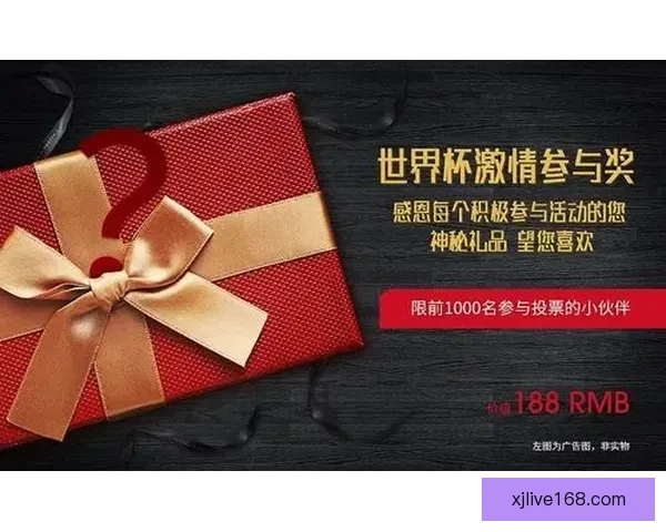 最佳世界杯竞猜平台推荐 精选热门网站助你轻松赢取大奖