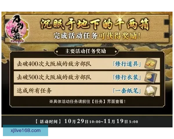 世界杯竞猜首存优惠限时开启领取丰厚奖励攻略