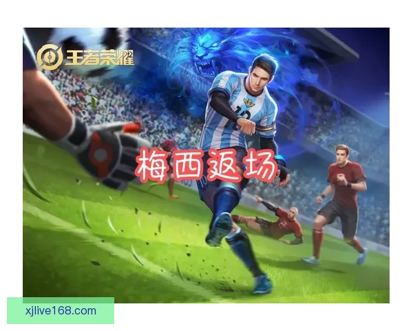 全面解析足球竞猜平台：如何选择安全可靠的投注渠道及策略技巧