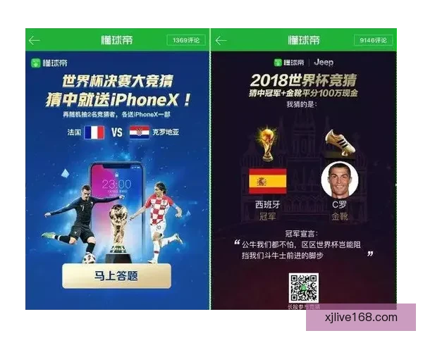 世界杯赛程胜负全解析与精准竞猜策略深度指南