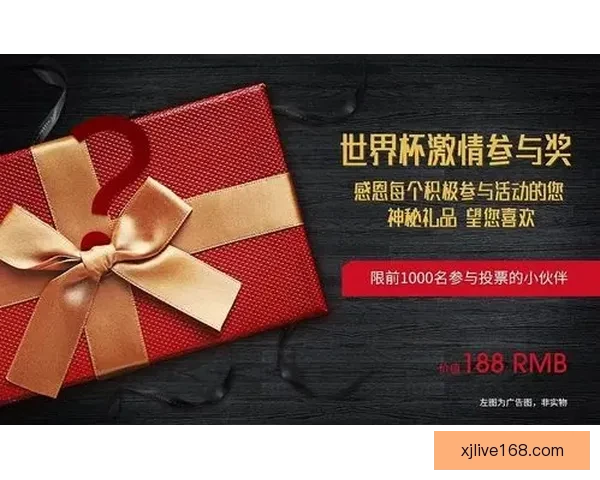 最佳世界杯竞猜平台推荐 精选热门网站助你轻松赢取大奖