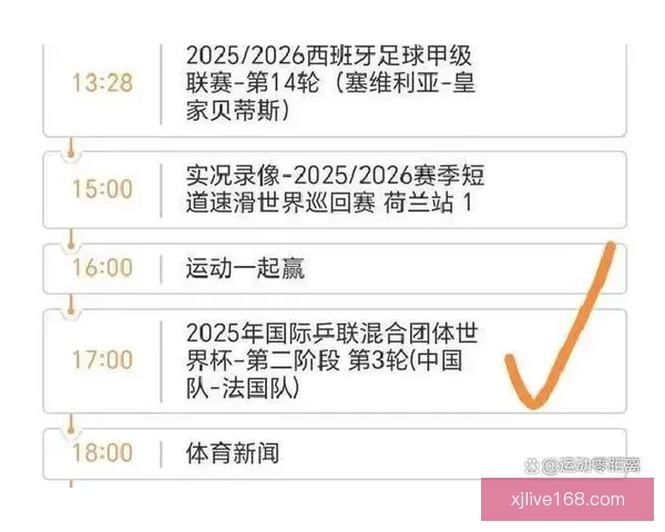 世界杯精彩对决竞猜比分策略与胜率提升全攻略