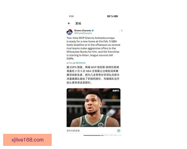 Shams回应字母哥交易报道争议称只是履行职责 为观众揭露幕后真相