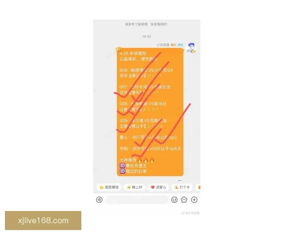最新世界杯竞猜平台入口地址抢先发布，轻松参与赛事预测赢取丰厚奖励